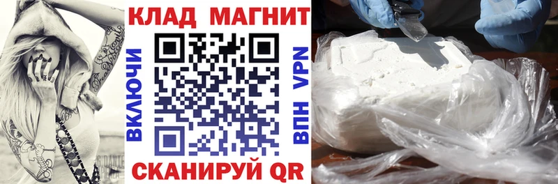 Все наркотики Солигалич Конопля  COCAIN  kraken зеркало  Меф 