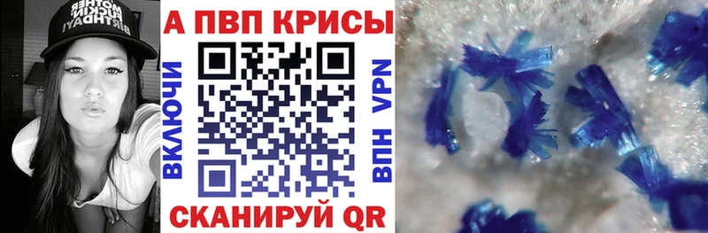 MEGA маркетплейс  купить наркотик  Солигалич  А ПВП СК 
