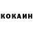 КЕТАМИН VHQ Wild_Cold