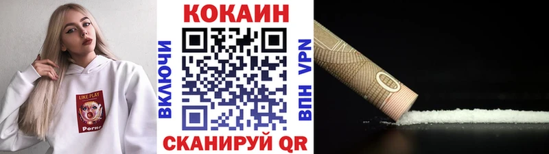 Кокаин 98%  Солигалич 