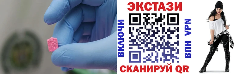 Экстази louis Vuitton  Солигалич 