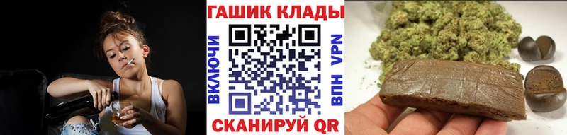 хочу   мега ТОР  Гашиш индика сатива  Солигалич 