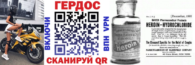 где найти наркотики  Солигалич  Героин Heroin 
