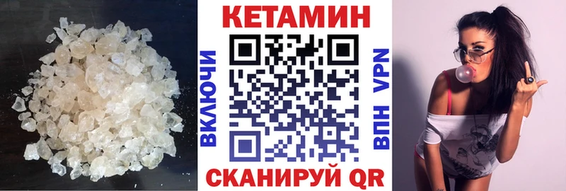 наркота  Солигалич  Кетамин ketamine 