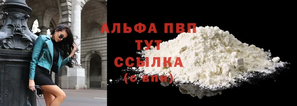 кокаин Баксан