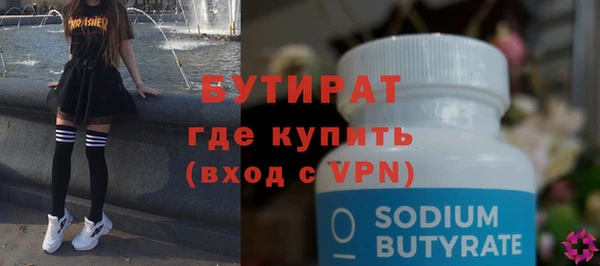 меф VHQ Балабаново