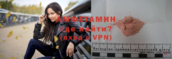 мяу мяу мука Приозерск
