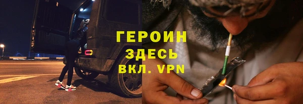 кокаин Баксан