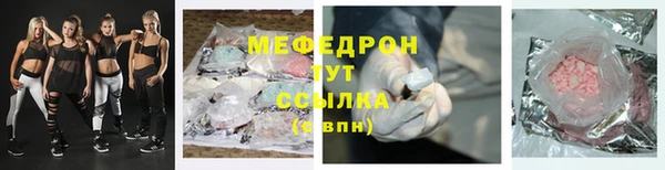 меф VHQ Балабаново