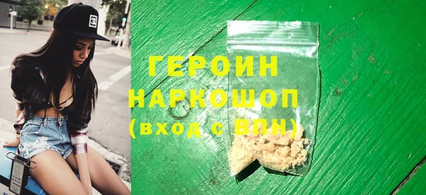 кокаин Баксан