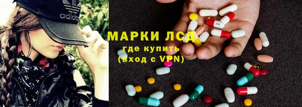 мдпв Балахна