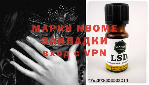 кокаин Баксан