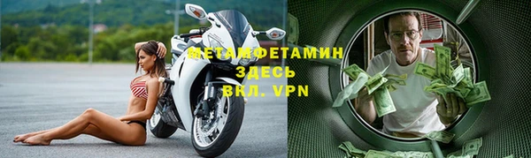 альфа пвп VHQ Протвино