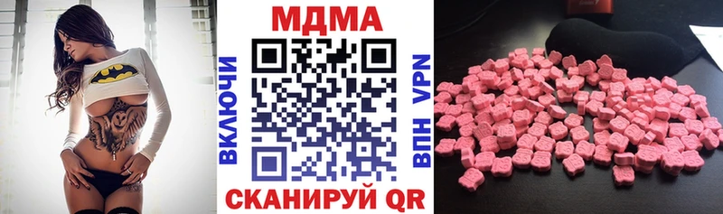 МДМА crystal  где купить наркоту  Солигалич 