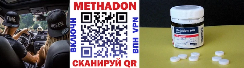 Метадон белоснежный  Солигалич 