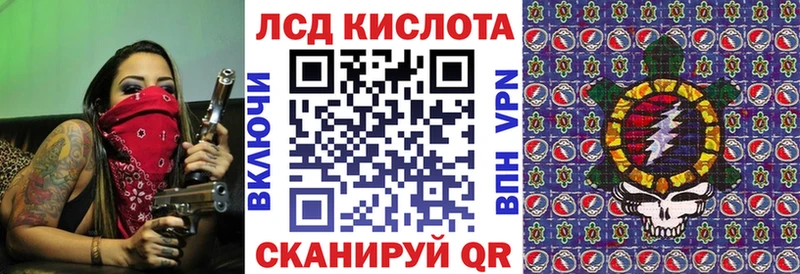 Марки N-bome 1,5мг  Солигалич 