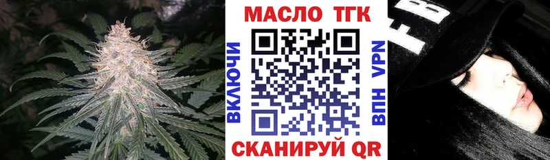 ТГК вейп с тгк Солигалич